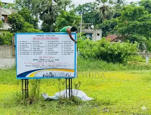 উত্তরা বা এয়ারপোর্টের পাশে দক্ষিণখানে ফ্ল্যাটের শেয়ার বিক্রি হবে