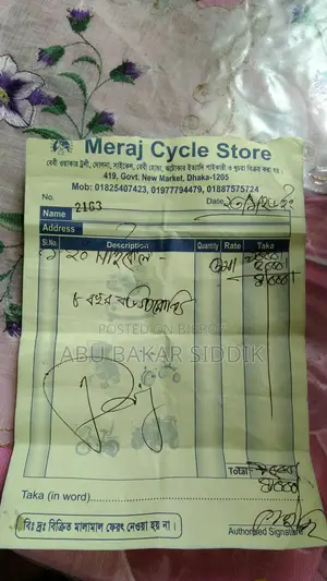 Attractive Bicycle