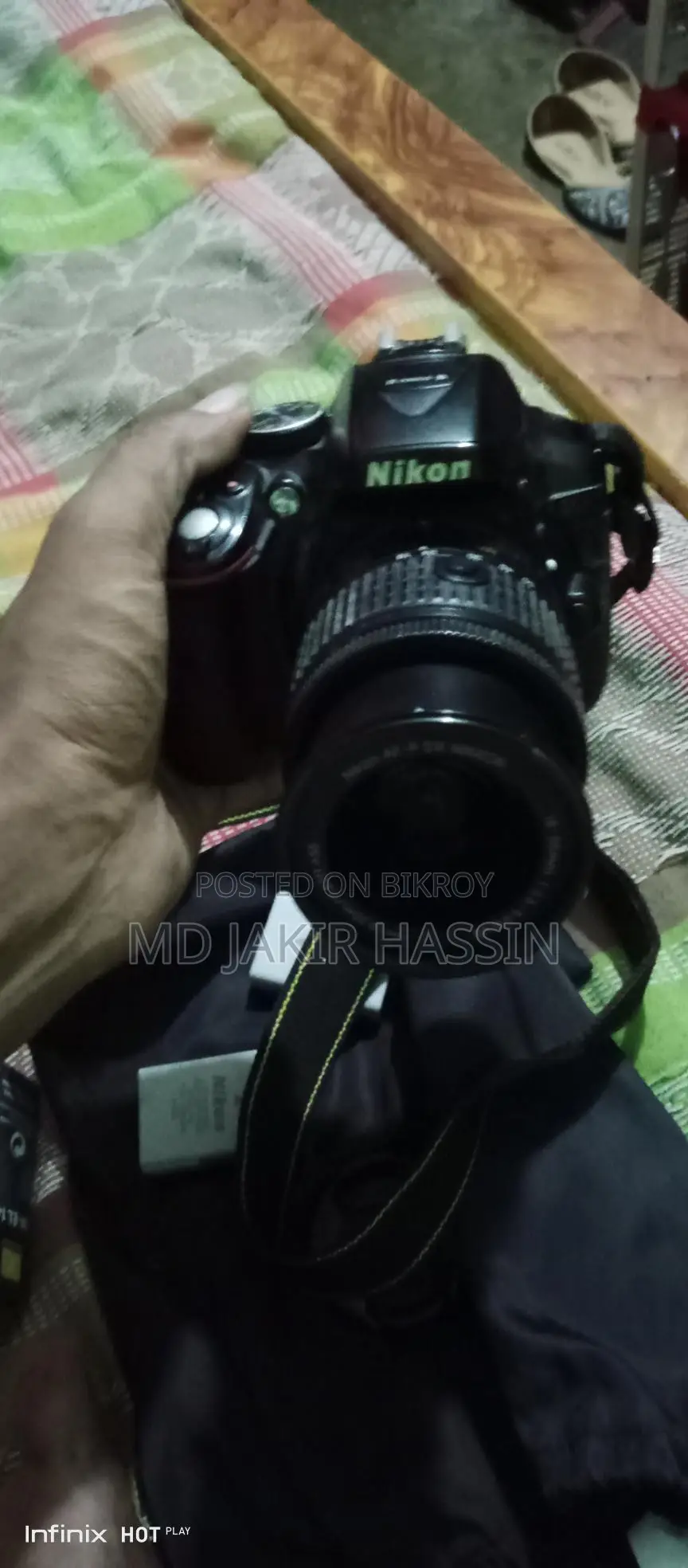 নিকন ৫৩০০D