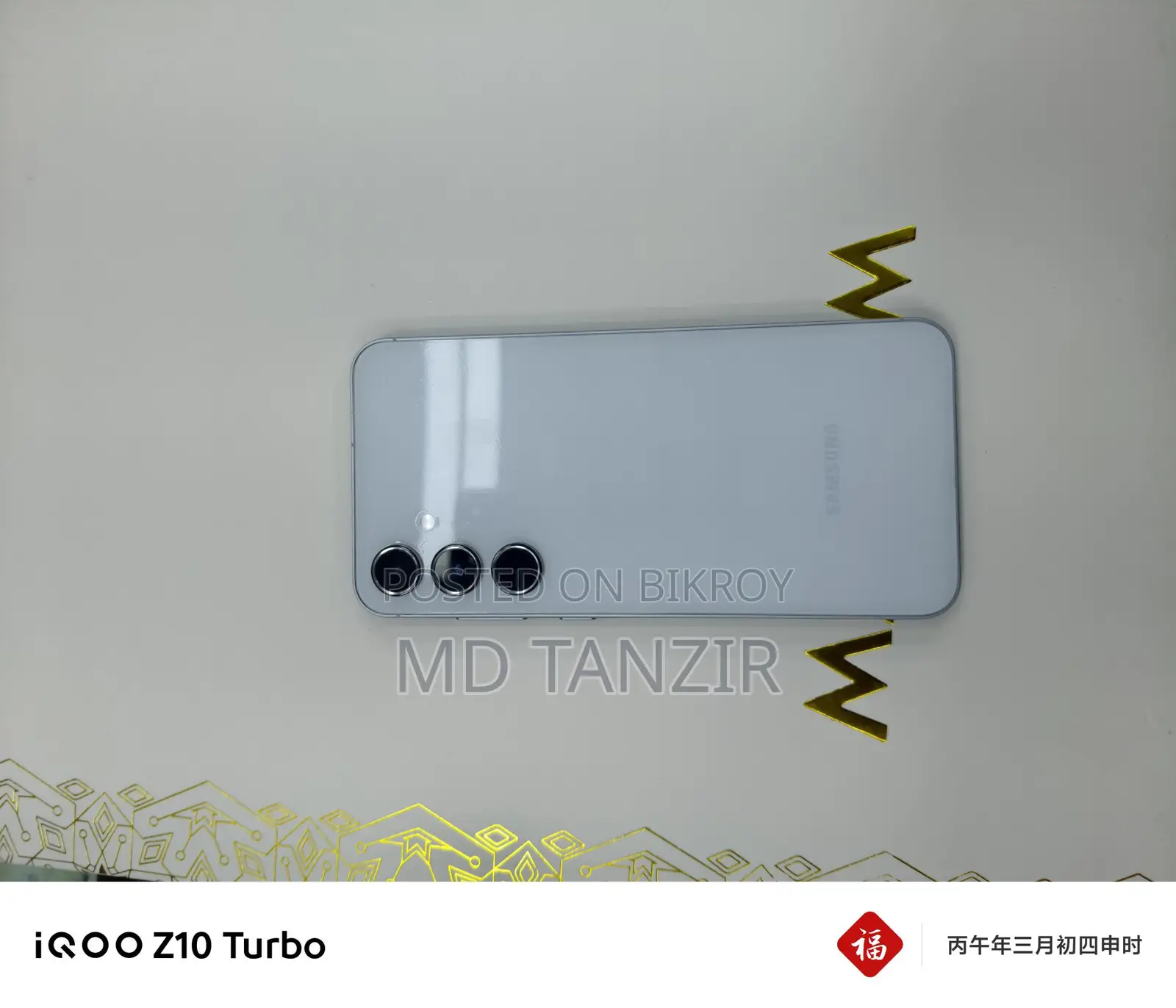 Samsung Galaxy A55 (Used)