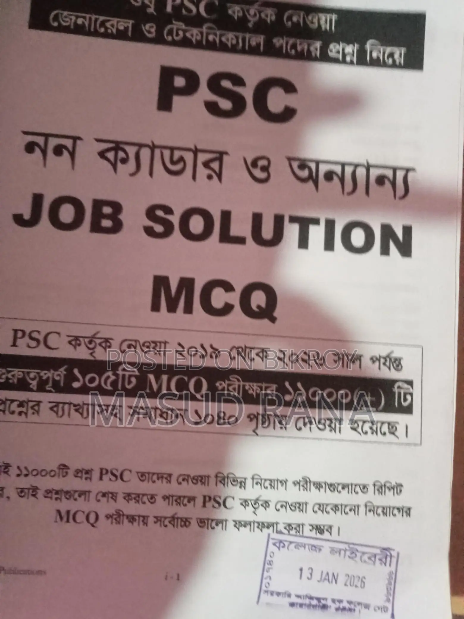 Selling Psc Non Cadre Job Book