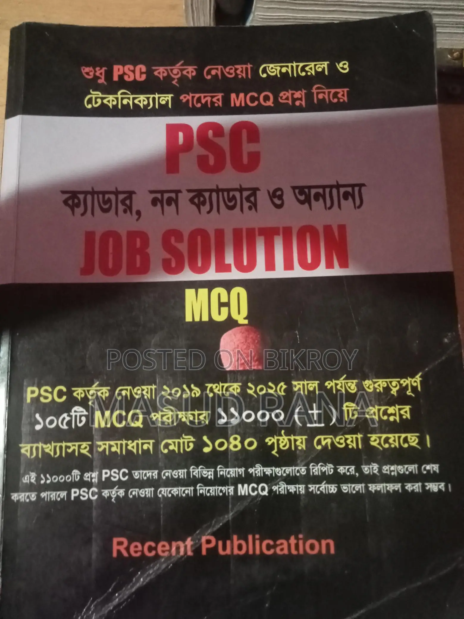Selling Psc Non Cadre Job Book