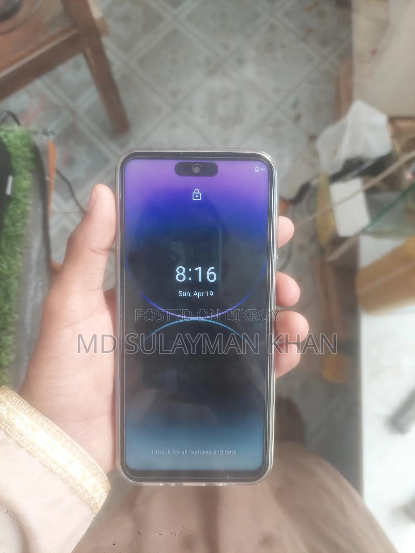 Imam Mobile phone (Used)