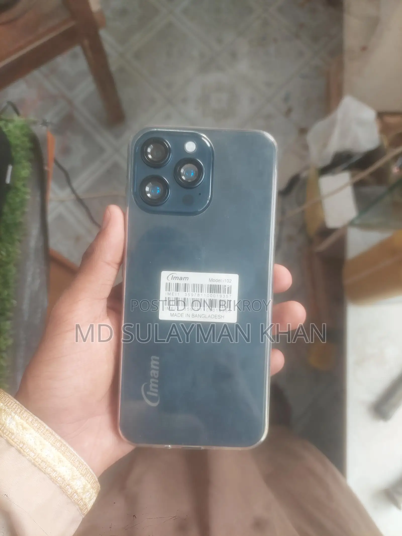 Imam Mobile phone (Used)