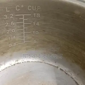 Miyako Rice Cooker