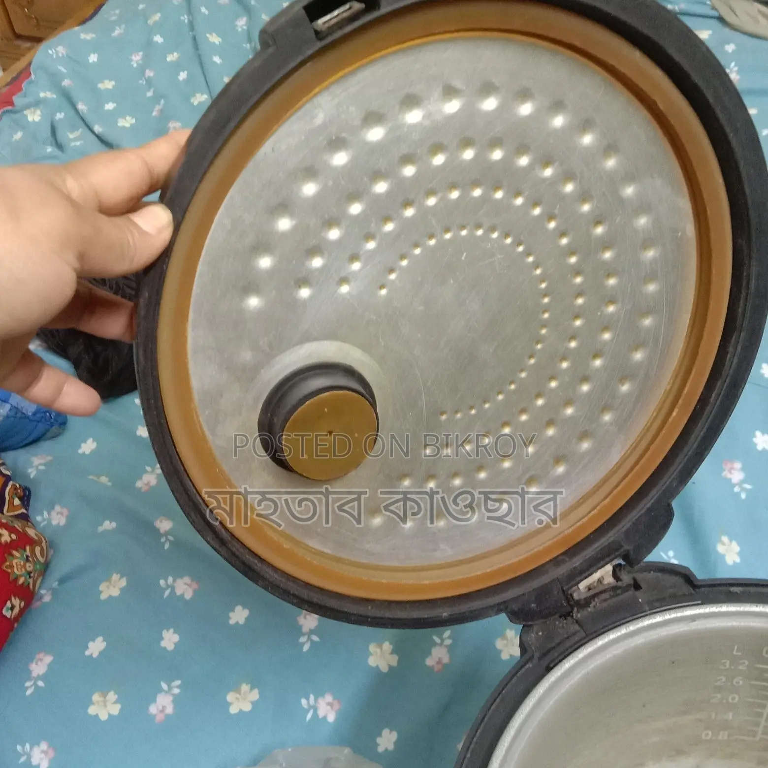 Miyako Rice Cooker