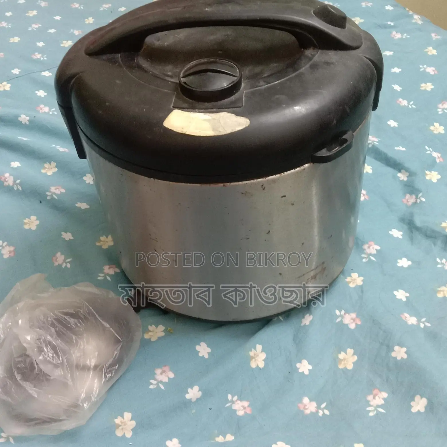Miyako Rice Cooker
