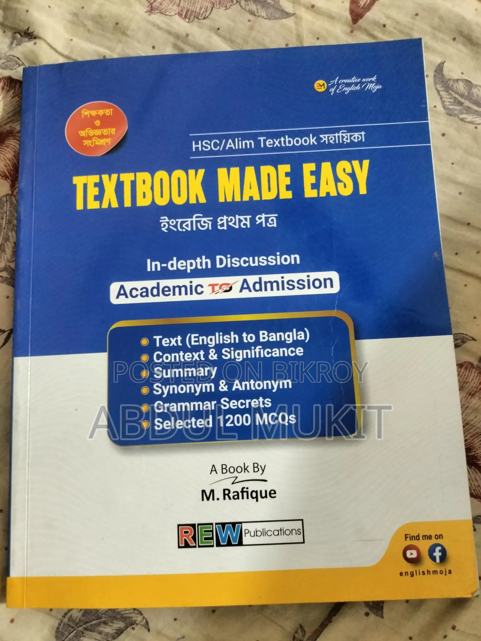 Text Hacks From English Moja For HSC 26 1st Paper
