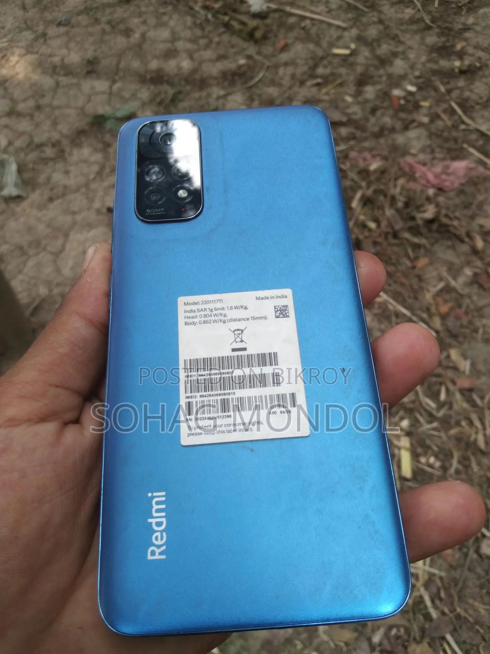 Xiaomi Redmi Note 11 (Used)