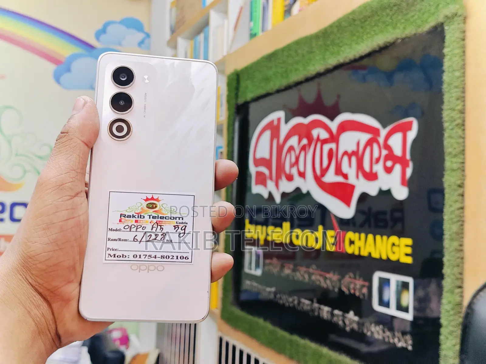 OPPO Reno 8Z 5G (Used)