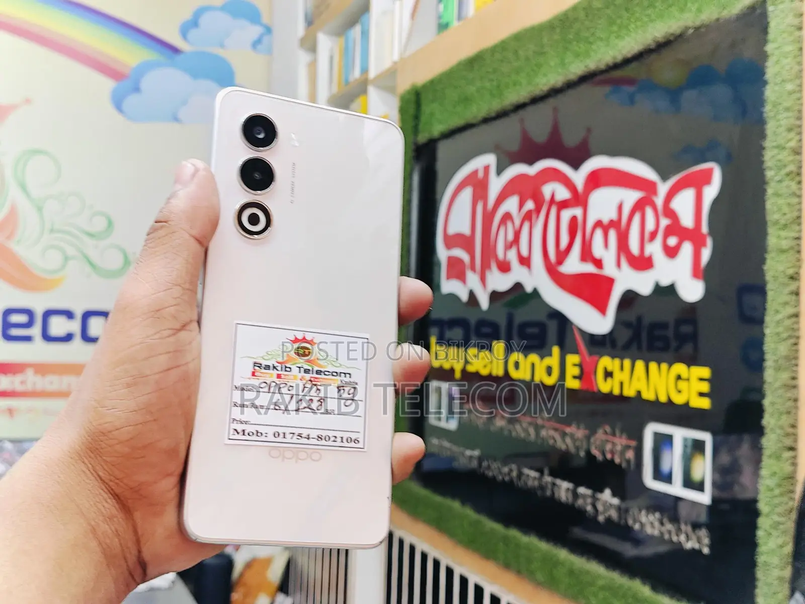 OPPO Reno 8Z 5G (Used)