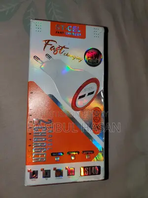 ST SELL CHARGER