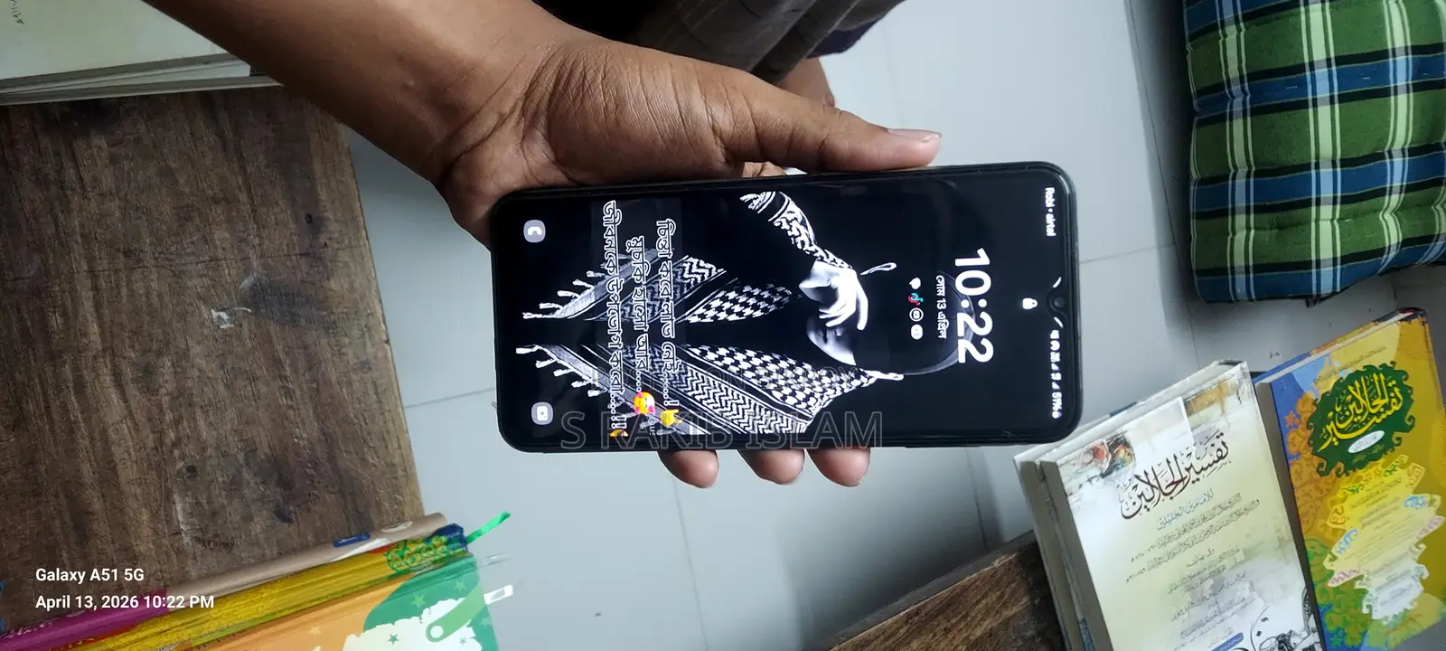 Samsung Galaxy A31 (Used)