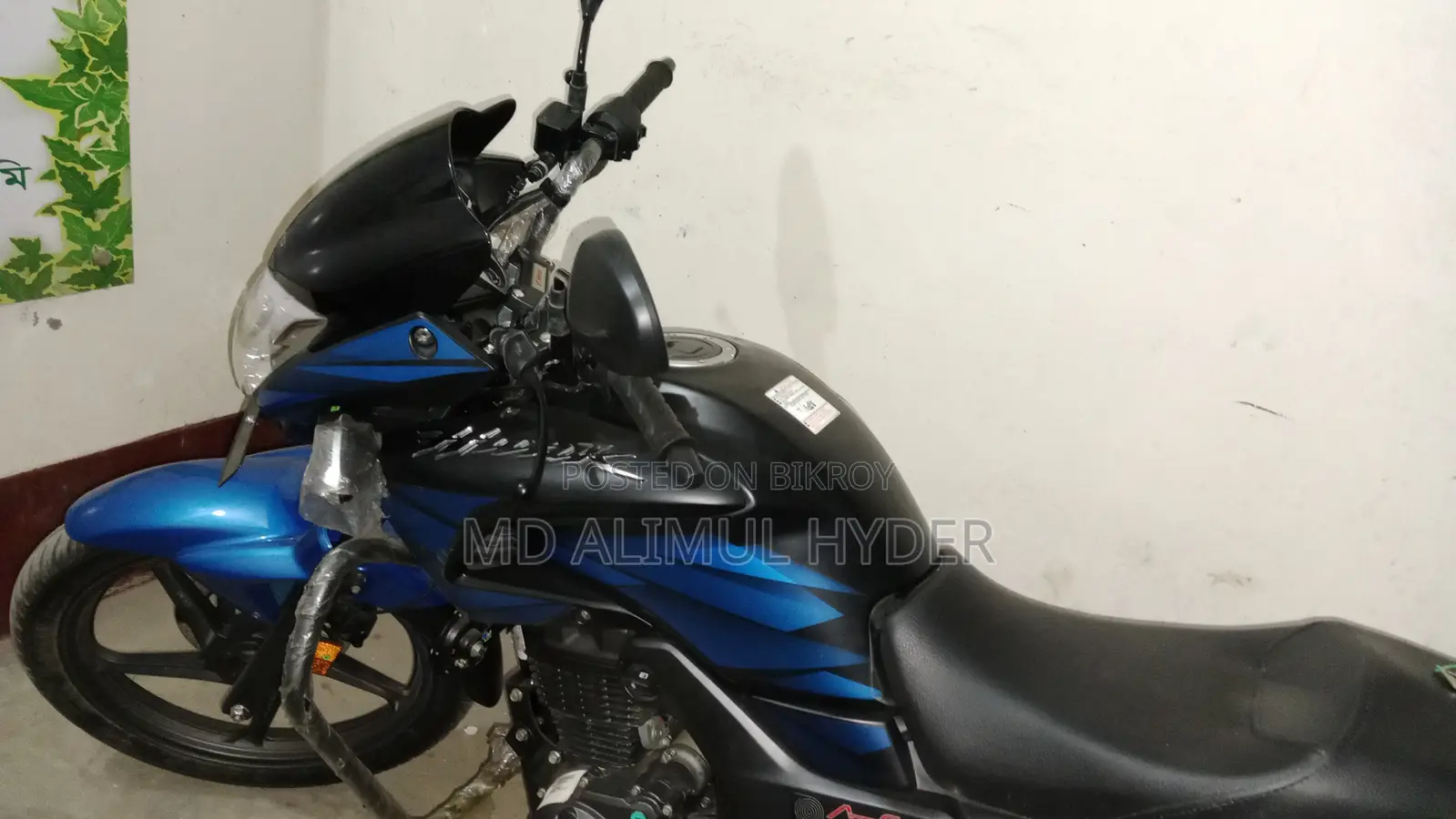 Hero Hunk SD 2023