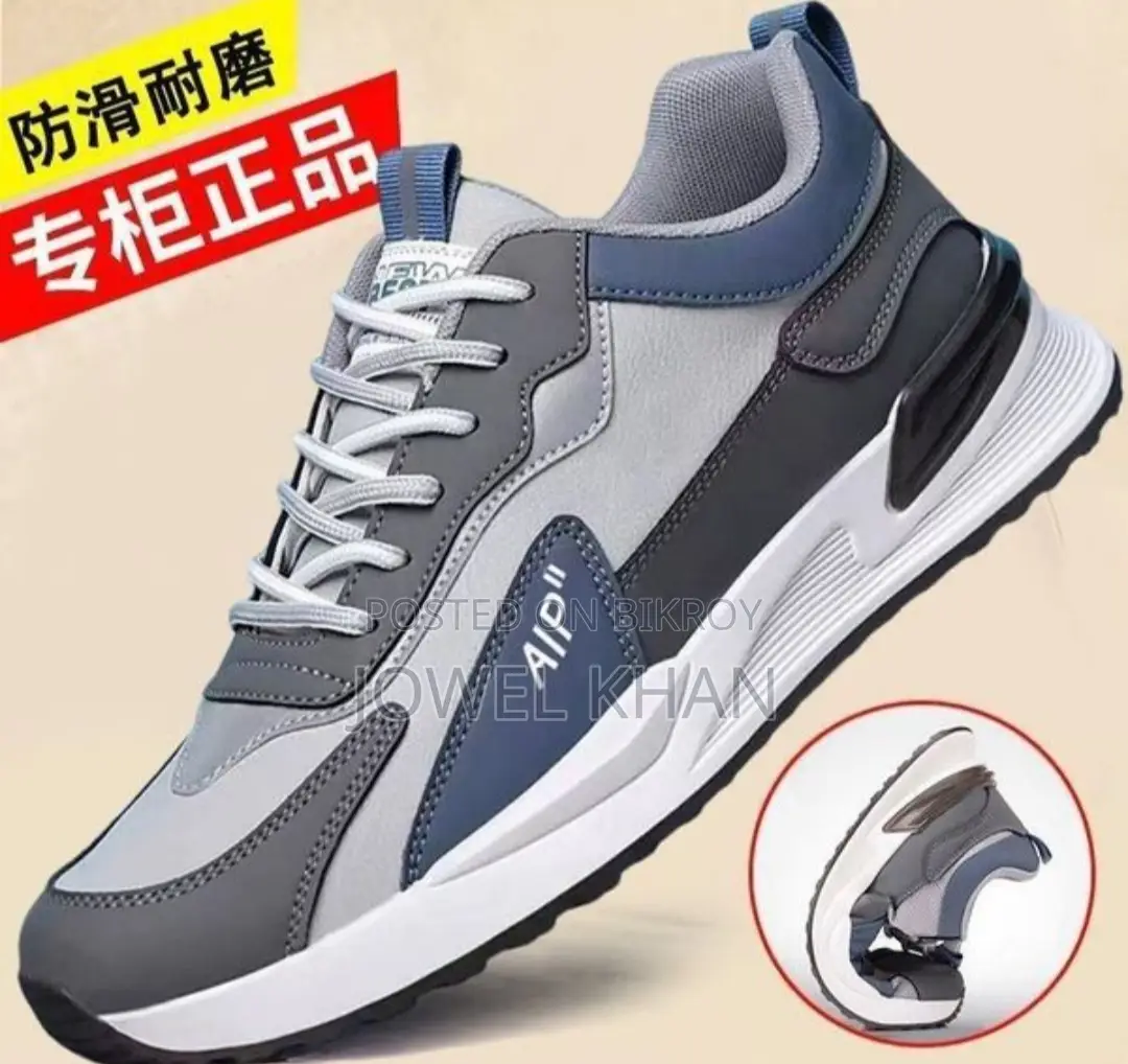 Sneaker for Sale