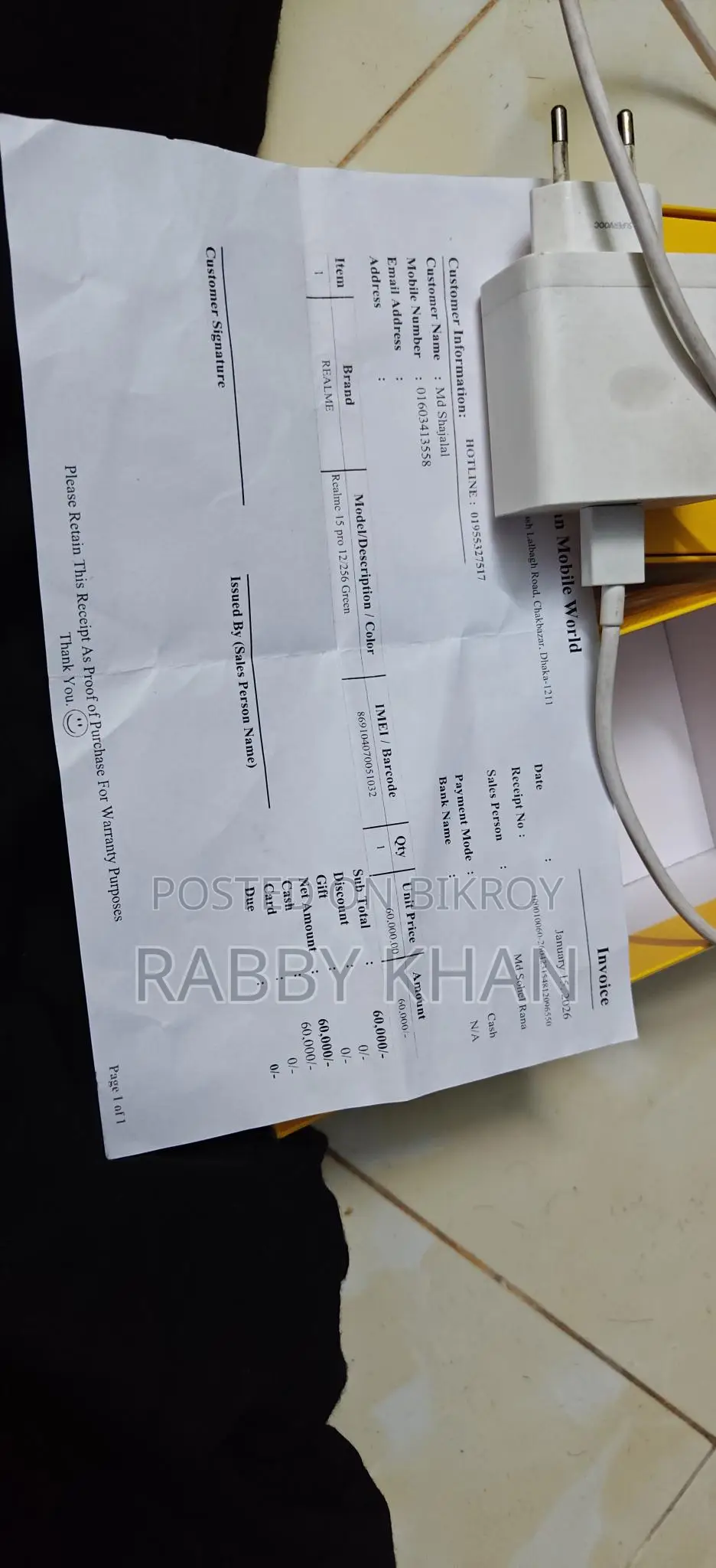 Realme 15 pro (Used)