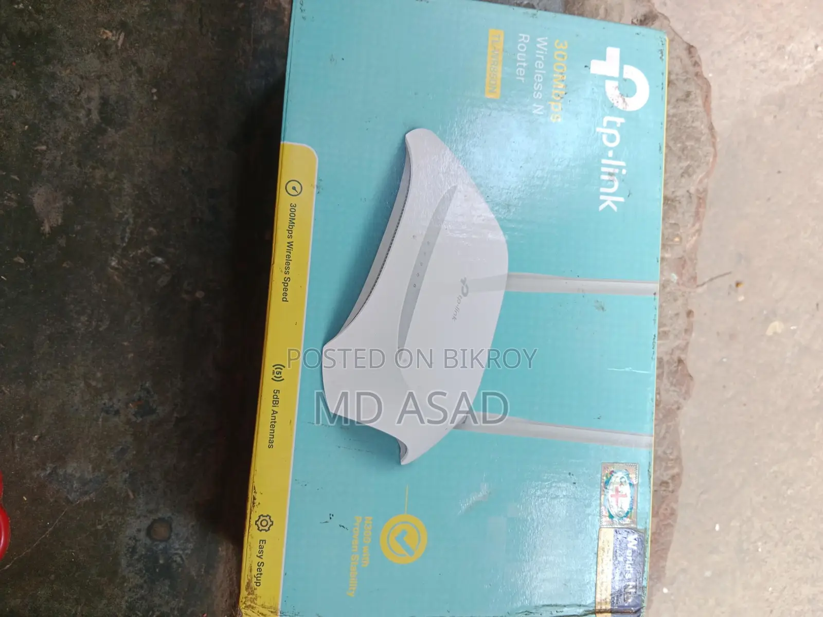 Tp Link Router