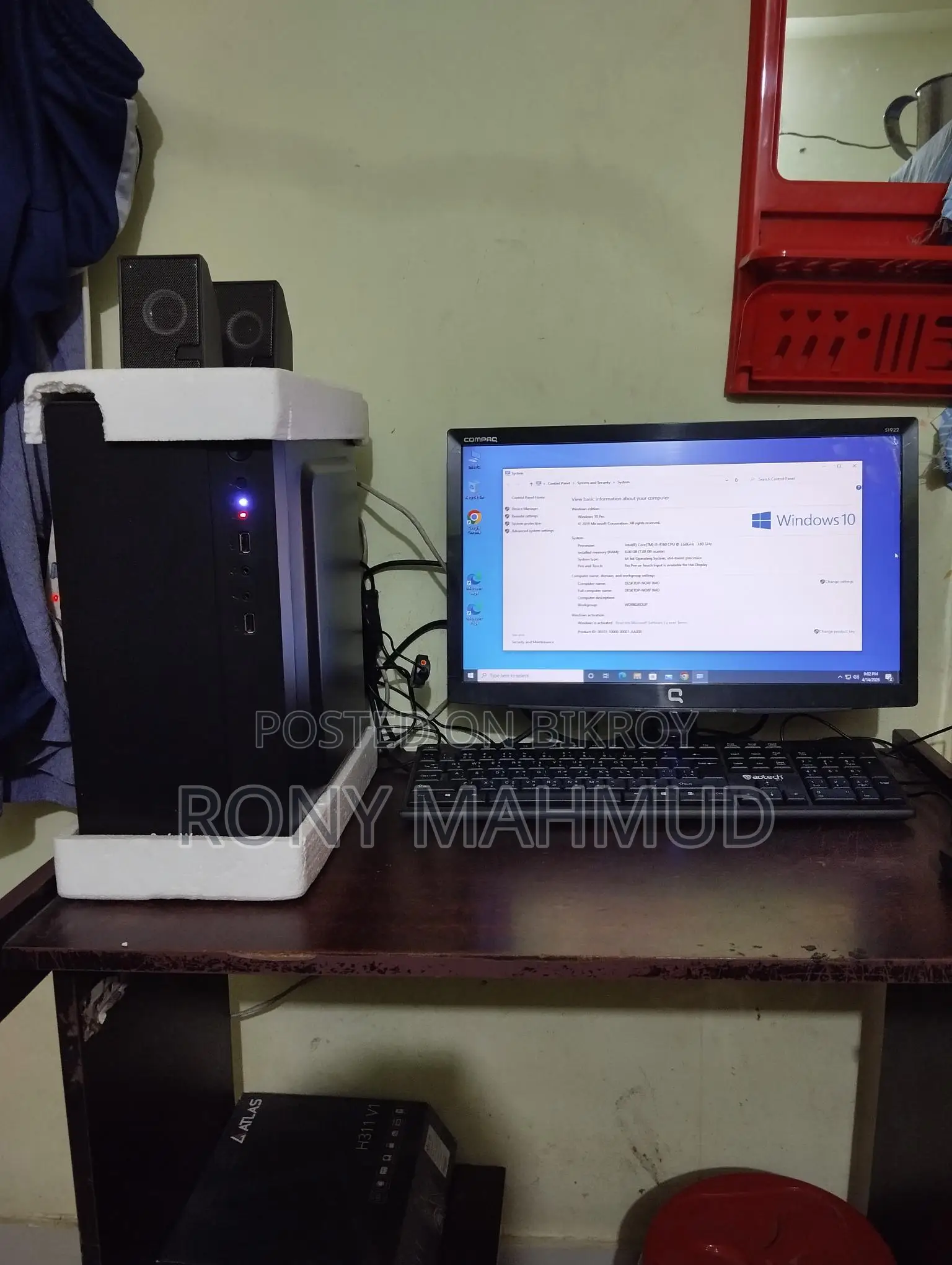 Urgent PC Sale