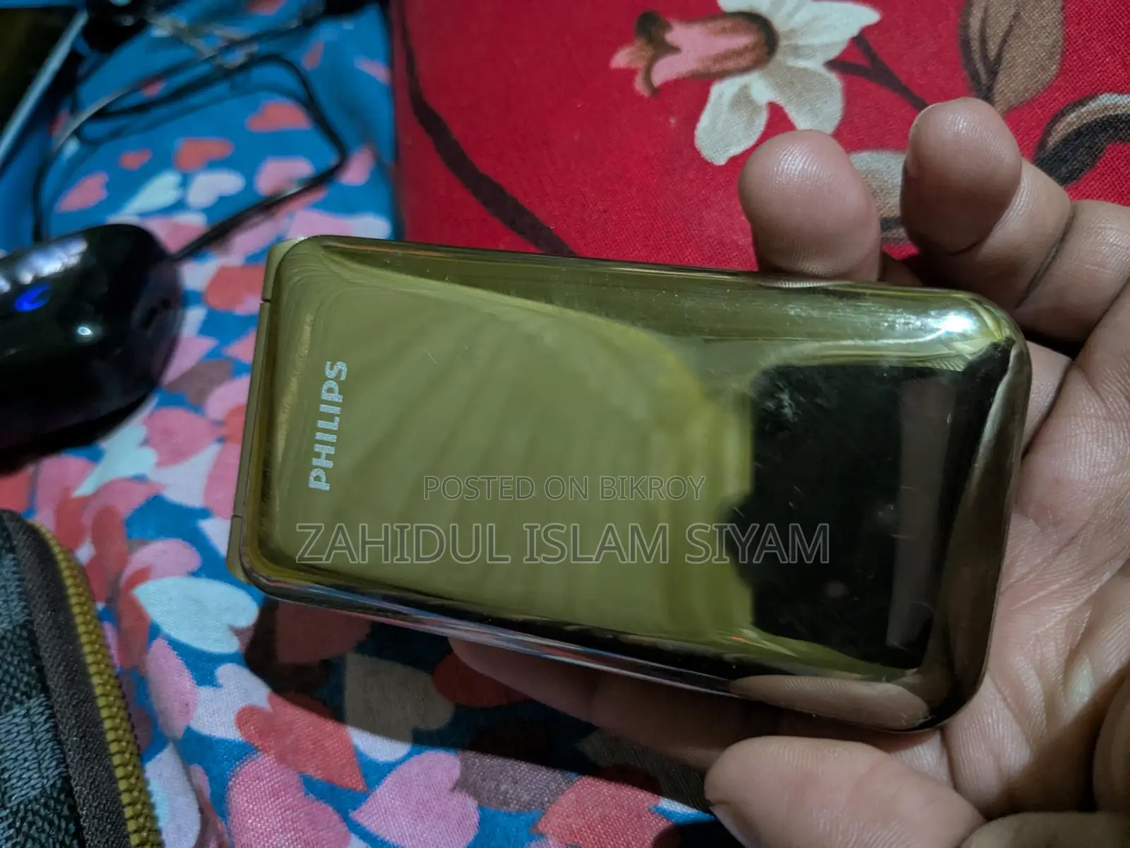 Philips Phone (Used)