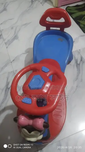 ১টি বাচ্চাদের অটোকার বিক্রি করা হবে।