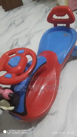 ১টি বাচ্চাদের অটোকার বিক্রি করা হবে।
