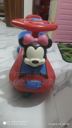 ১টি বাচ্চাদের অটোকার বিক্রি করা হবে।