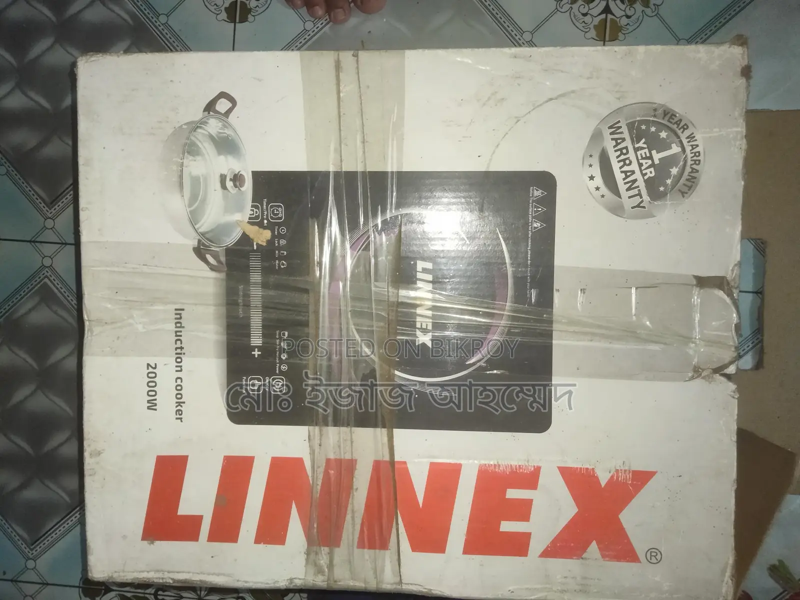 লিন্যাক্স ইন্ডেক্স চুলা বিক্রয়