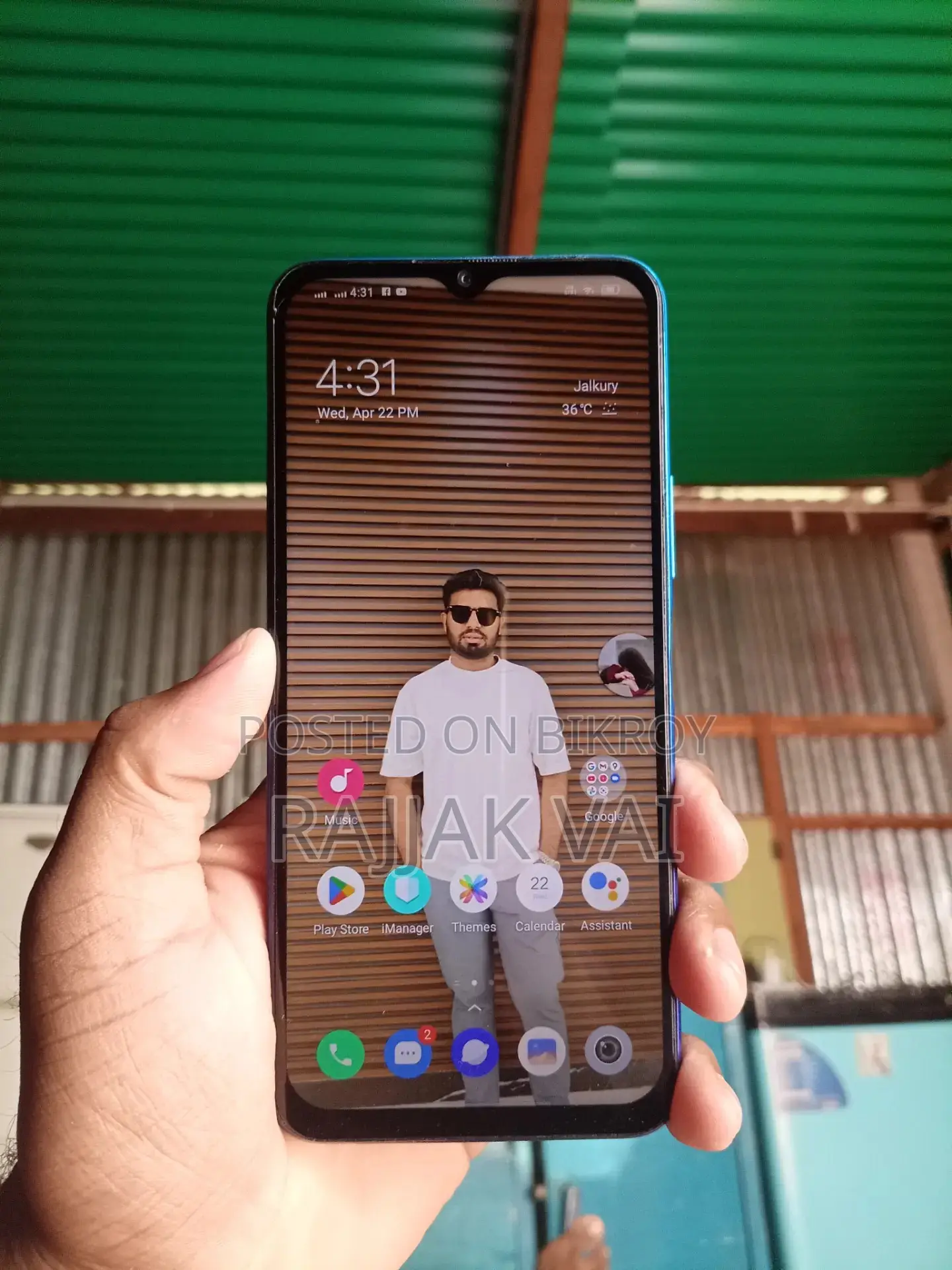 Vivo Y20 4/64 (Used)