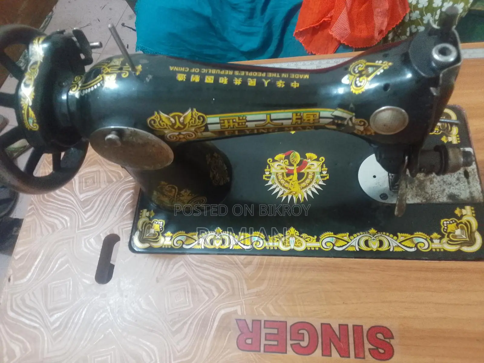 Quality Sewing Machine