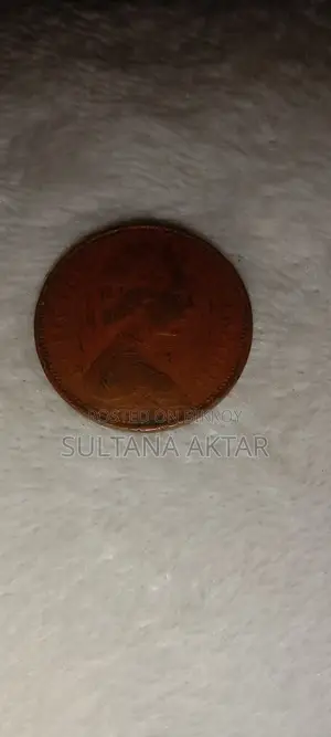Old British Coin