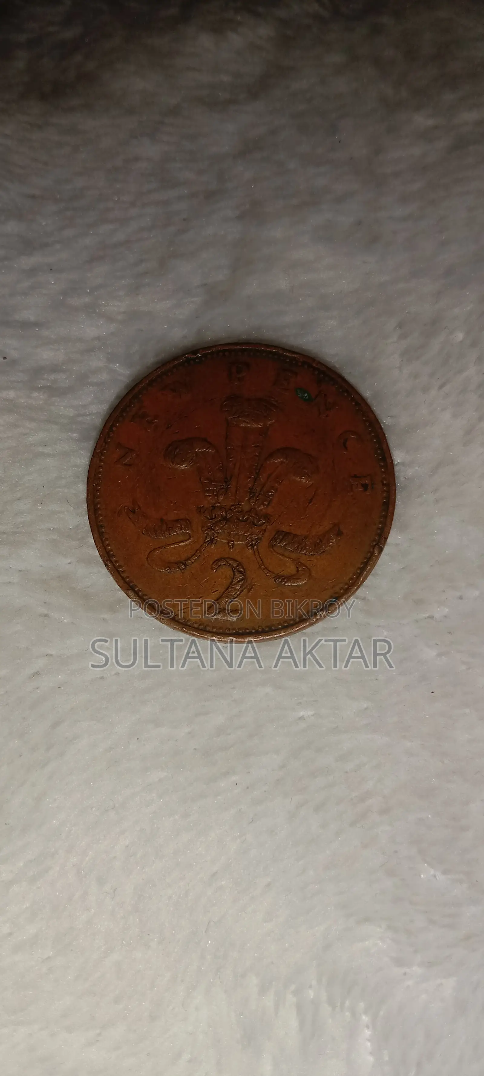 Old British Coin