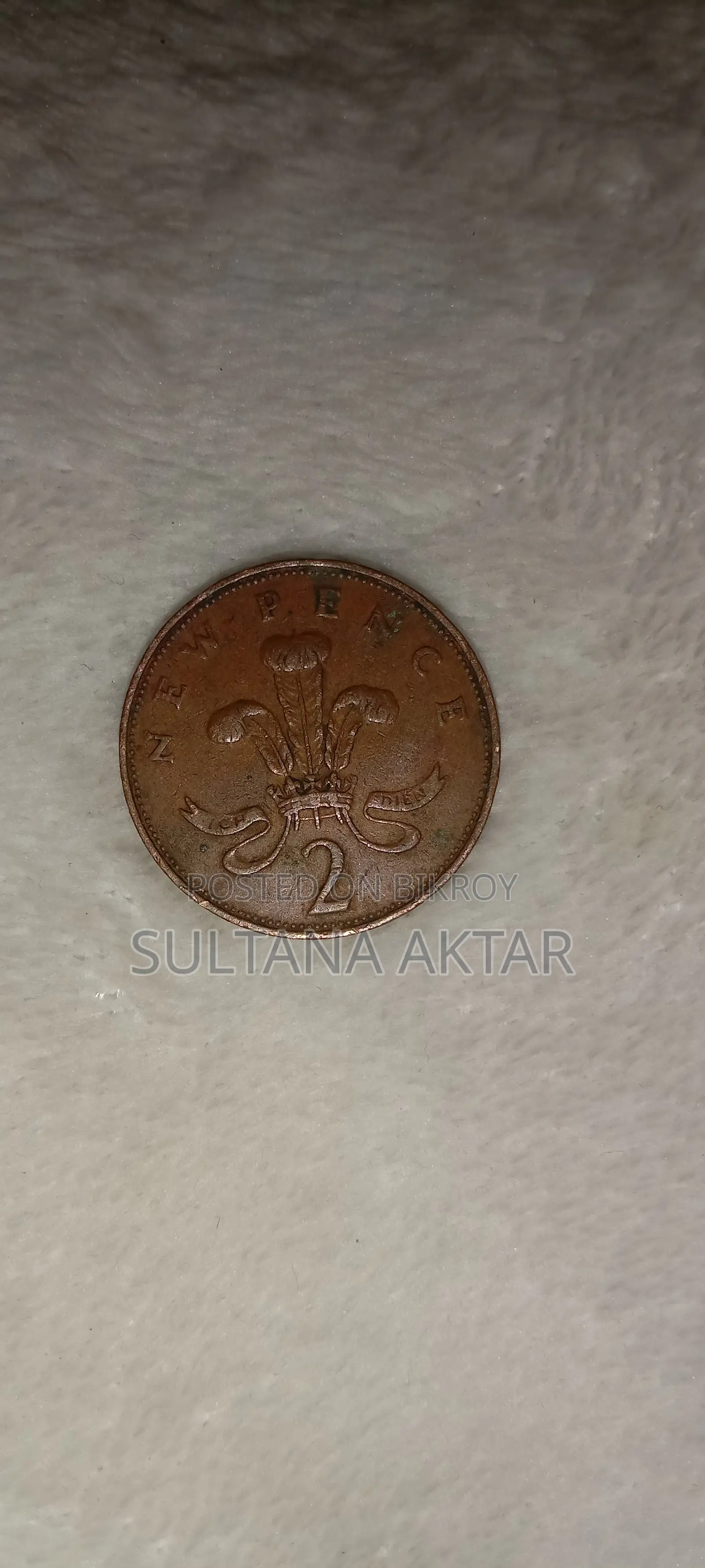 Old British Coin