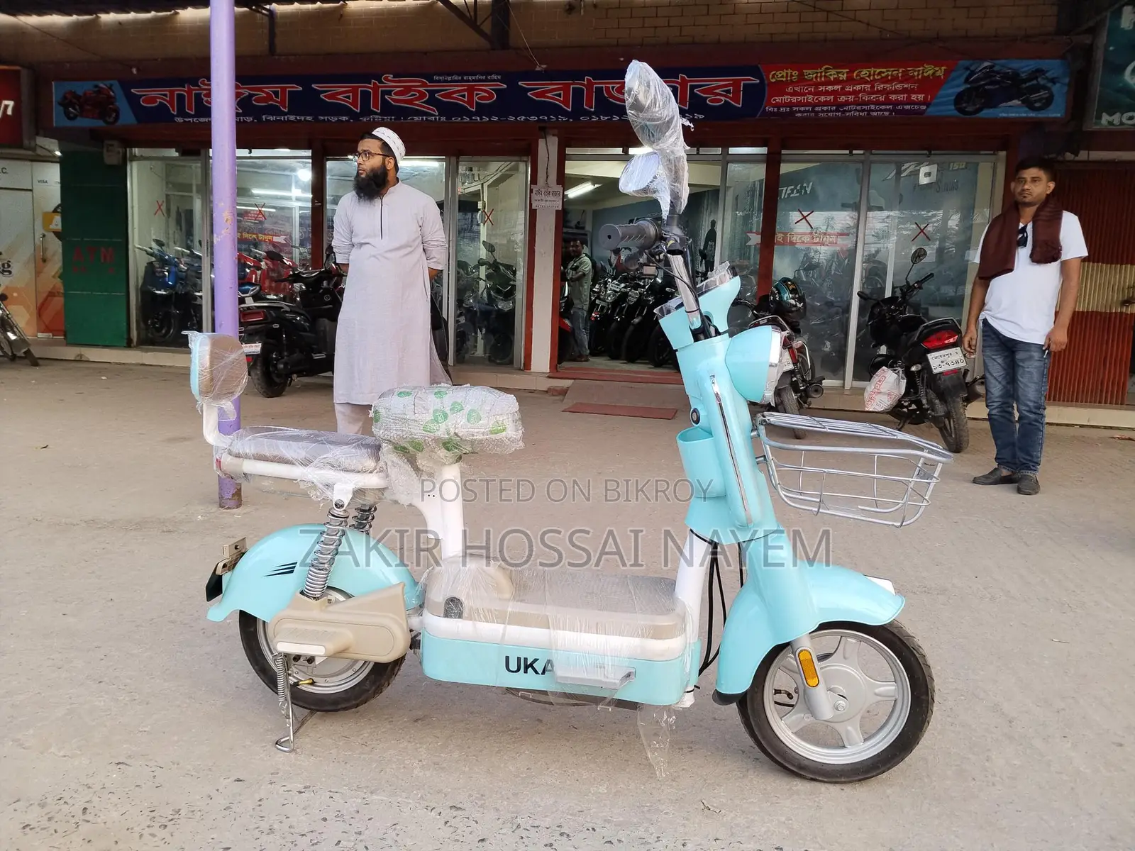 Electric Bike 2026