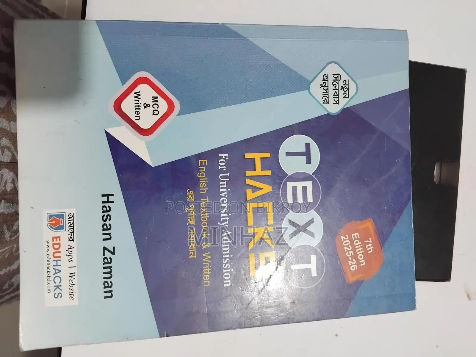University Admission Text Hacks Books