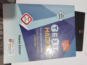 University Admission Text Hacks Books