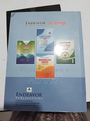 University Admission Text Hacks Books