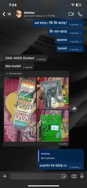 Gag-40ss Giuliani