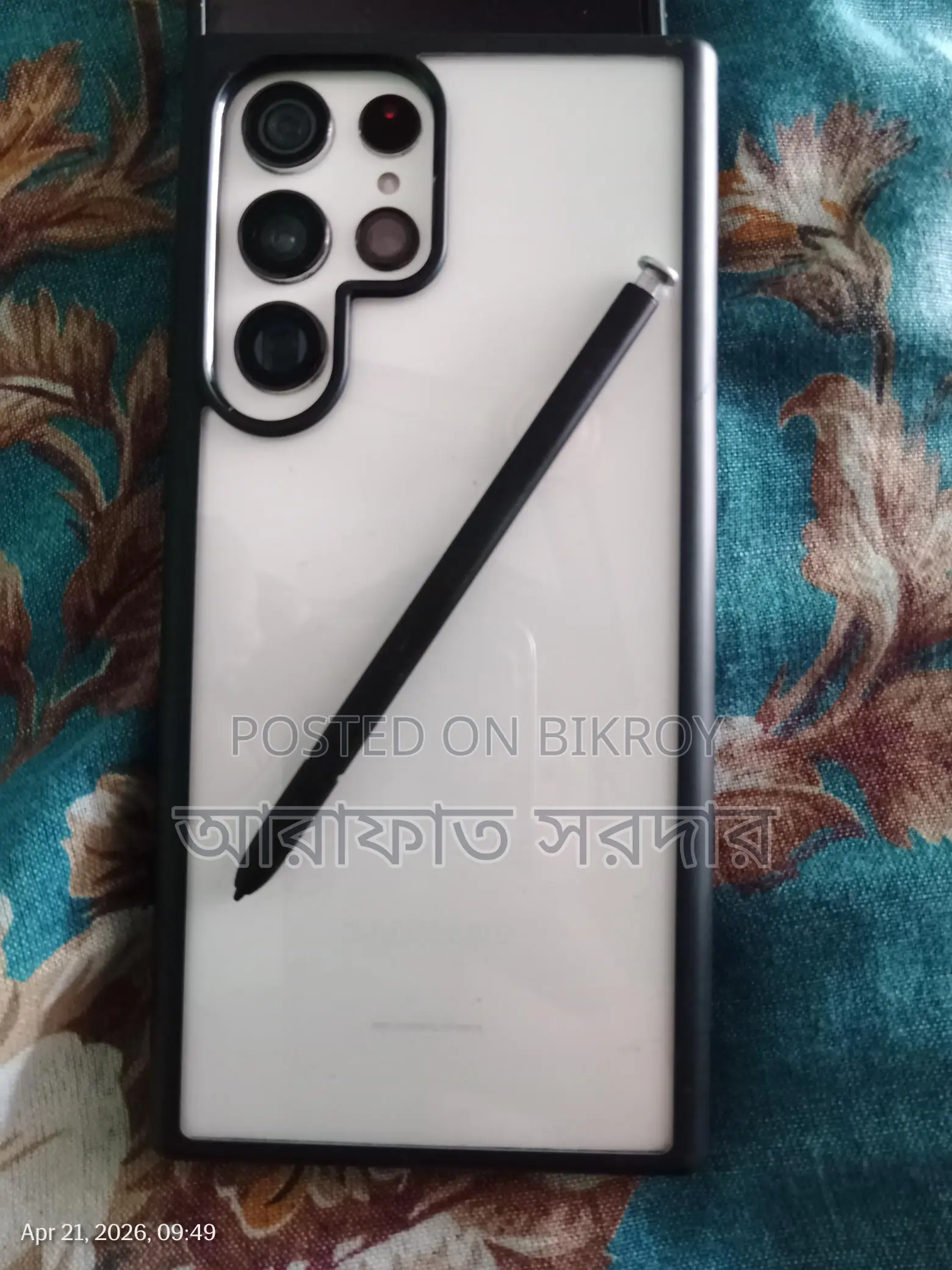 Samsung Galaxy S22 Ultra . (Used)