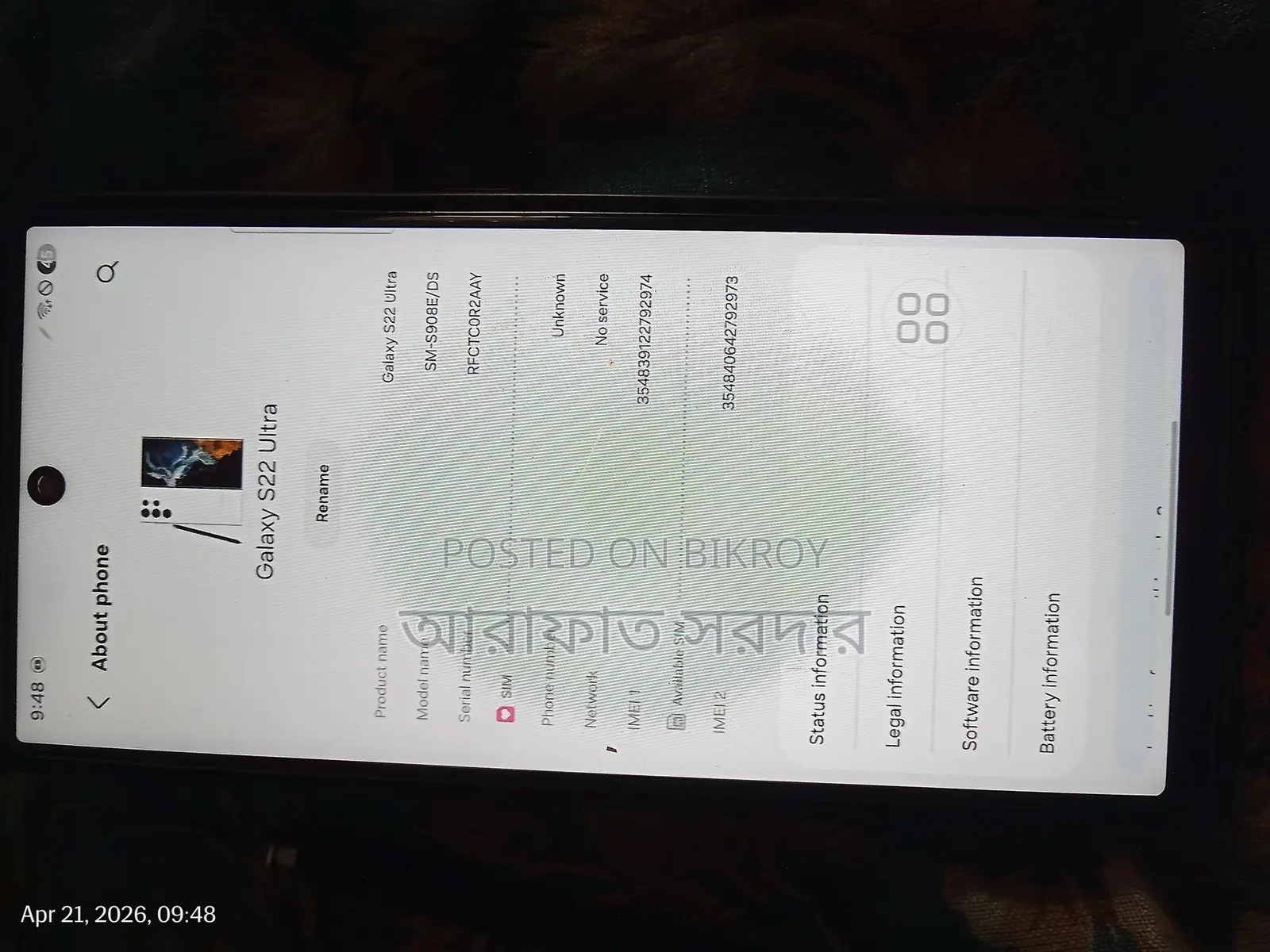 Samsung Galaxy S22 Ultra . (Used)