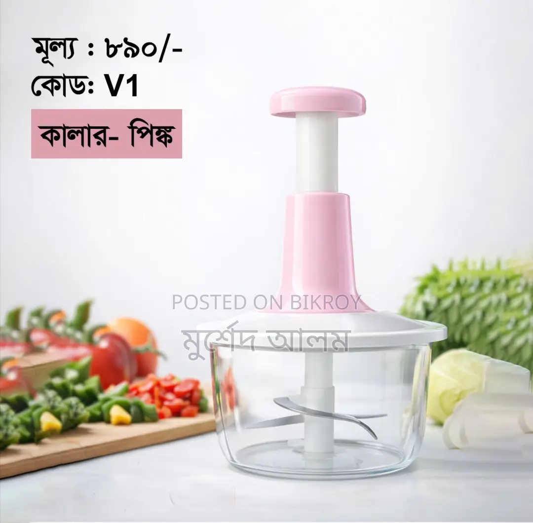 Vegetable Chopper