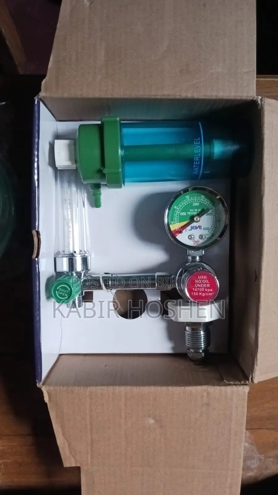 অক্সিজেন সিলিন্ডার
