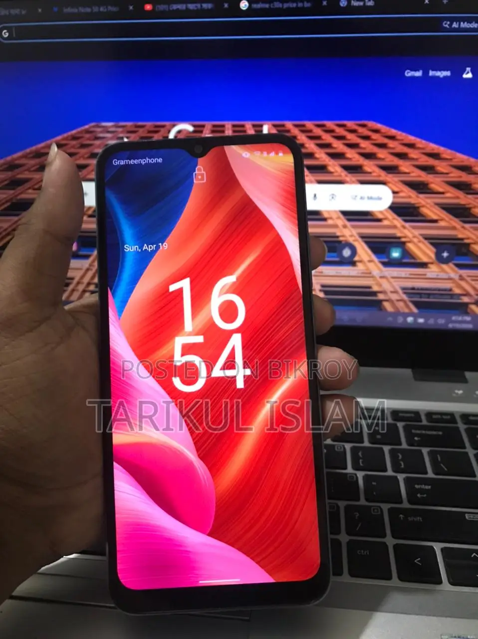 Realme C30 (Used)
