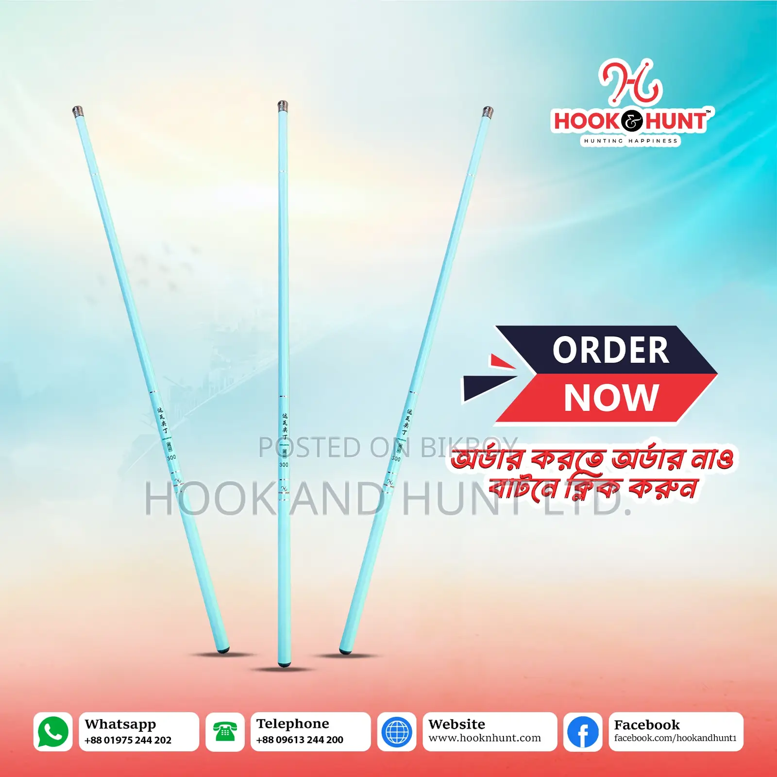 Sky Blue Carbon Stream Rod 300–450cm: Ultra-Light & Sensitive