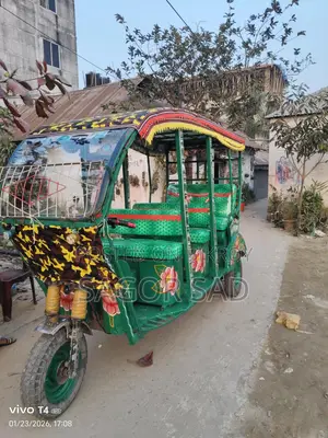 খালি বডি বিক্রি হবে