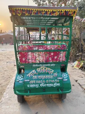 খালি বডি বিক্রি হবে