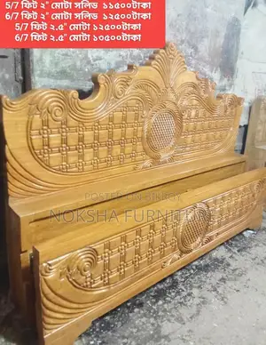 2.5" Solid Wood Furniture For Sale