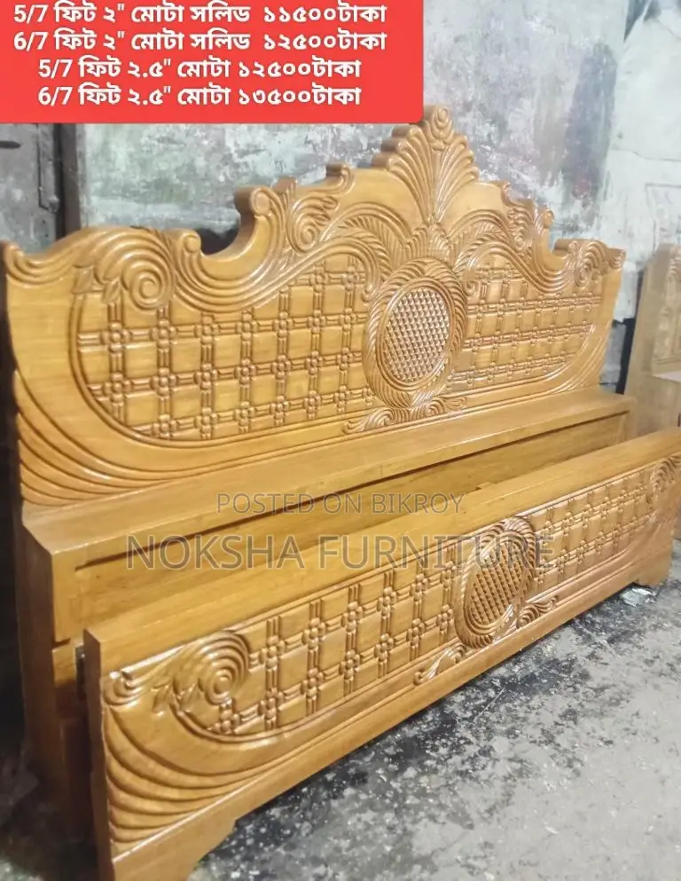 2.5" Solid Wood Furniture For Sale