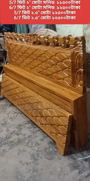 2.5" Solid Wood Furniture For Sale