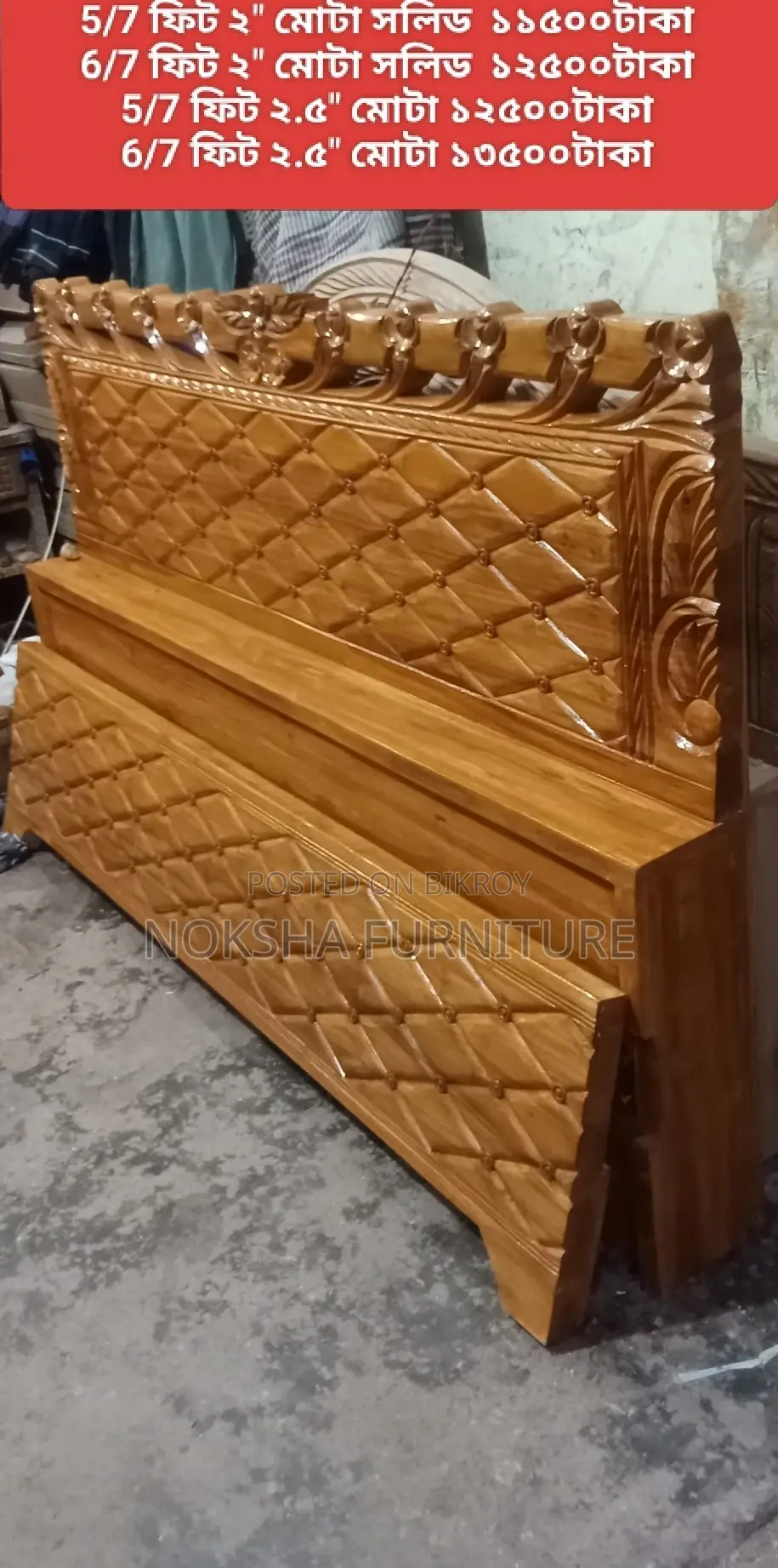 2.5" Solid Wood Furniture For Sale