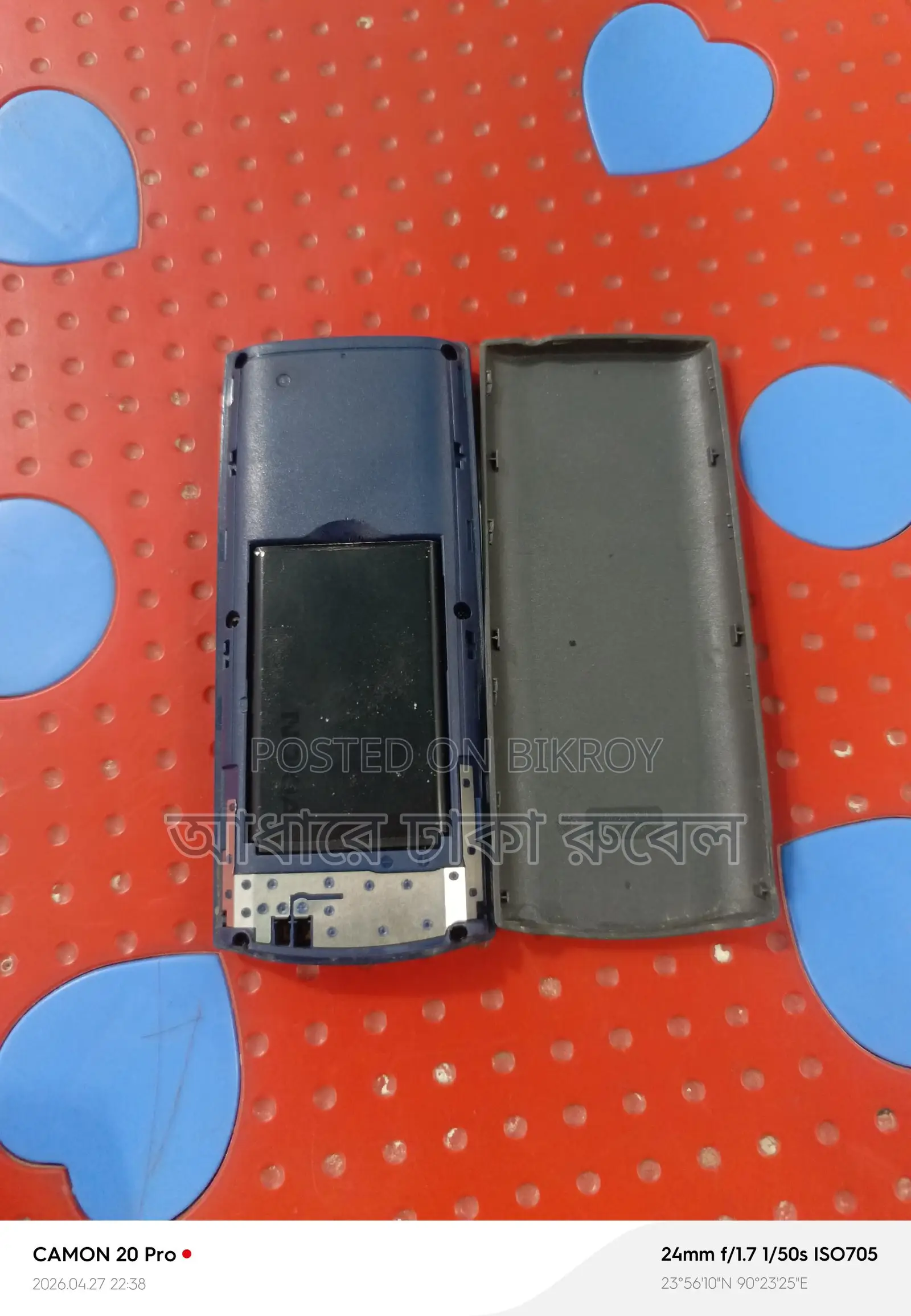 Nokia 105 Dual SIM (Used)